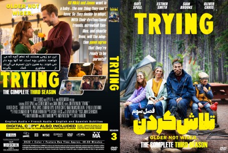 Trying Season 3