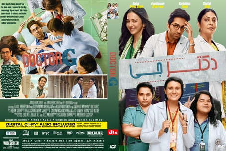 Doctor G 2022