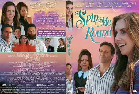 Spin Me Round 2022