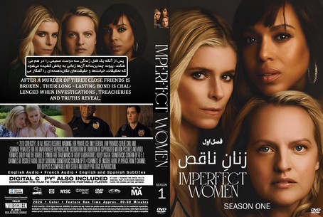 Imperfect Women Season 1