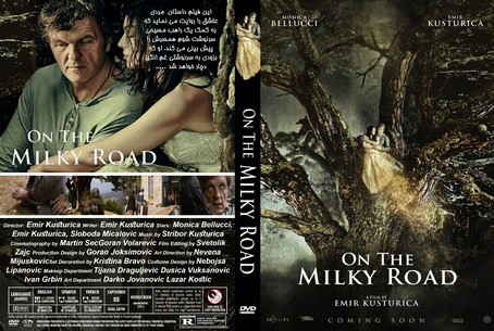 On the Milky Road 2016