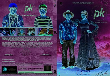 pk 2014