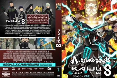Kaiju No. 8 Season 1