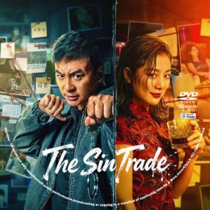 The Sin Trade 2026