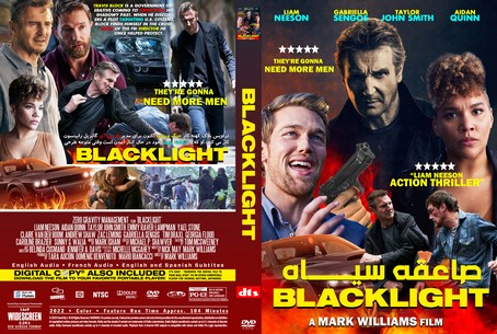 Blacklight 2022