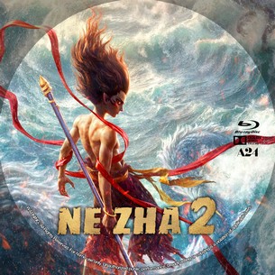 Ne Zha 2 2025