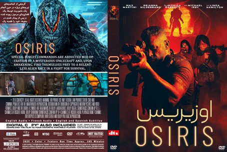 Osiris 2025