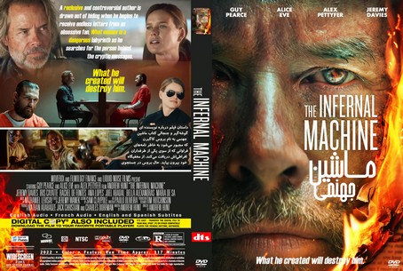 The Infernal Machine 2022