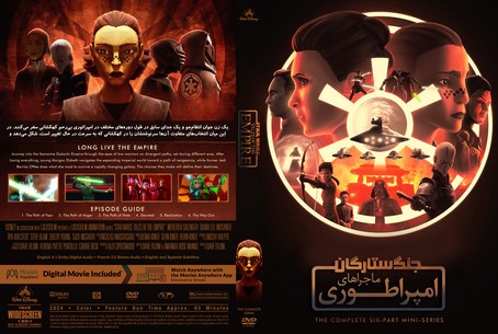 Star Wars Tales of the Empire Season 1