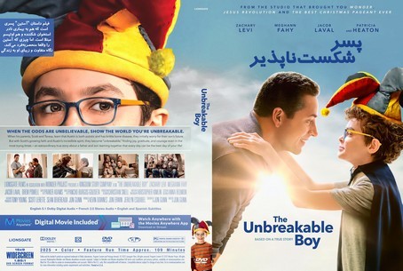 The Unbreakable Boy 2025
