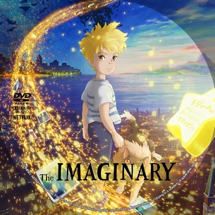 The Imaginary 2023