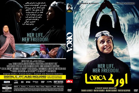 اورکا