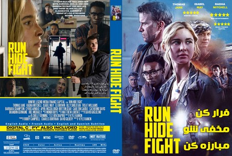 Run Hide Fight 2020
