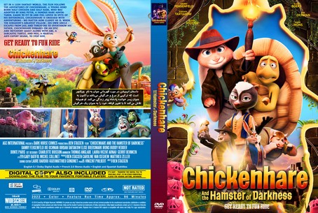 Chickenhare and the Hamster of Darkness 2022