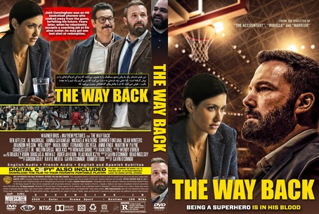 The Way Back 2020