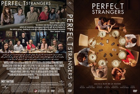Perfect Strangers 2017