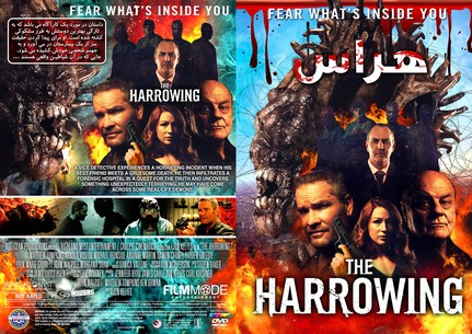The Harrowing 2018
