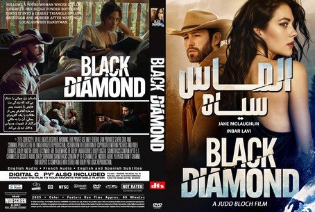Black Diamond 2025