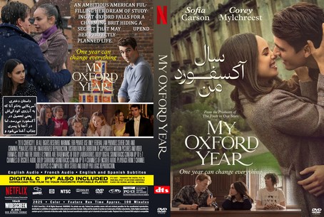 My Oxford Year 2025