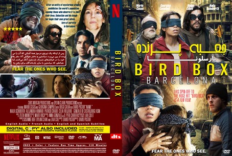 Bird Box Barcelona 2023