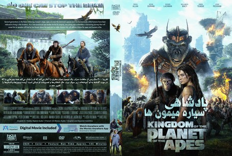 Kingdom of the Planet of the Apes 2024