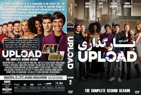 Upload Season 2