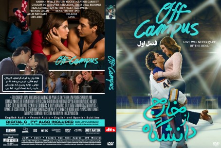 Off Campus Season 1