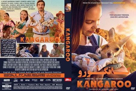 Kangaroo 2025
