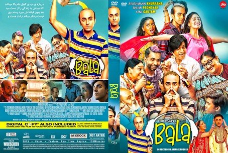 Bala 2019