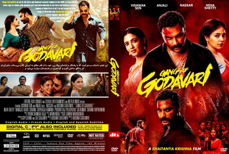Gangs of Godavari 2024