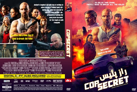 Cop Secret 2021