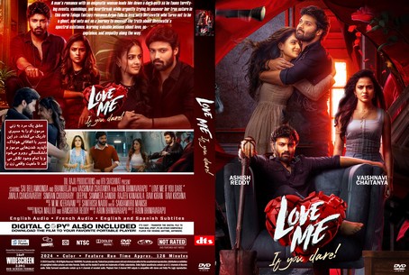 Love Me If You Dare 2024