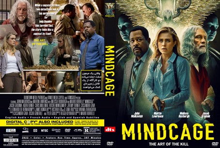 Mindcage 2022