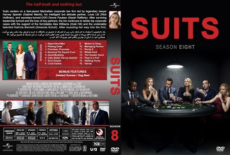 Suits Season 1