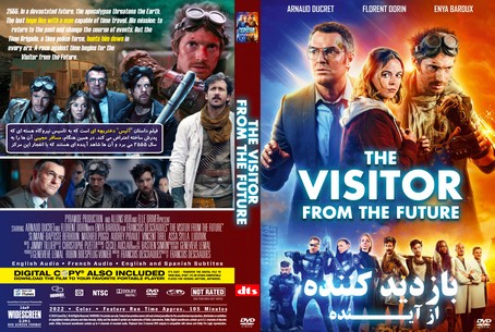 The Visitor from the Future 2022