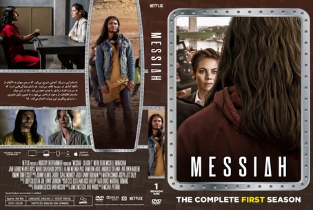 Messiah season 1