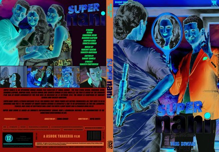 super nani 2014