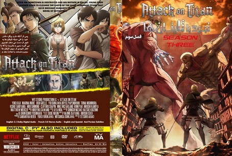 Attack On Titan Season 3
