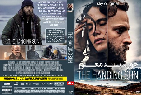 The Hanging Sun 2022