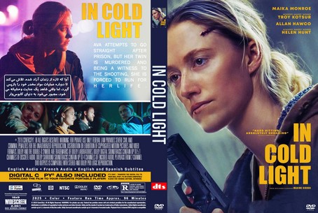 In Cold Light 2025