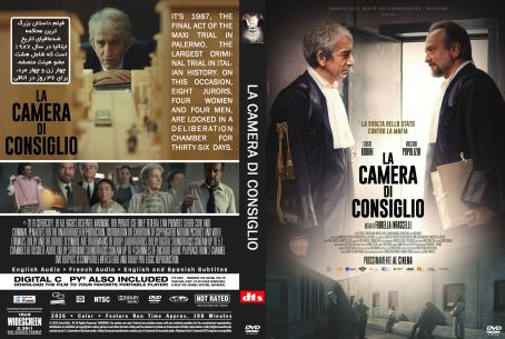 La camera di consiglio 2025