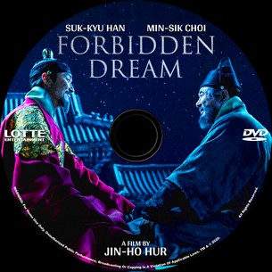 Forbidden Dream 2019
