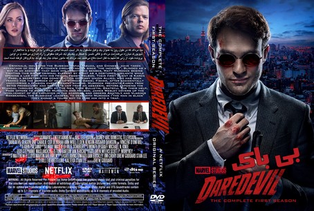 Daredevil Season 1