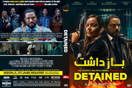 Detained 2024