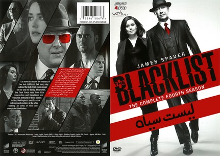 The Blacklist Season 4