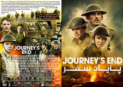 Journeys End 2017