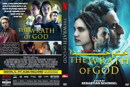 The Wrath of God 2022