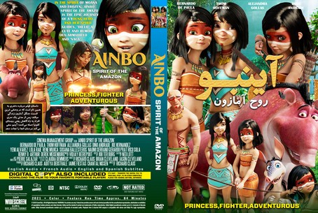 AINBO Spirit of the Amazon 2021