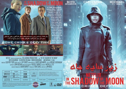In the Shadow of the Moon 2019