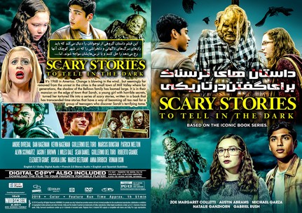 Scary Stories to Tell in the Dark 2019